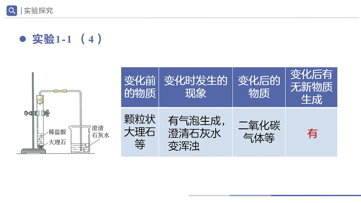 18690227第6页
