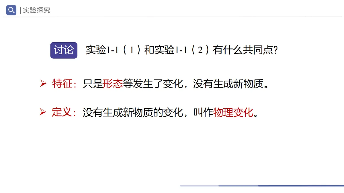 18690227第7页