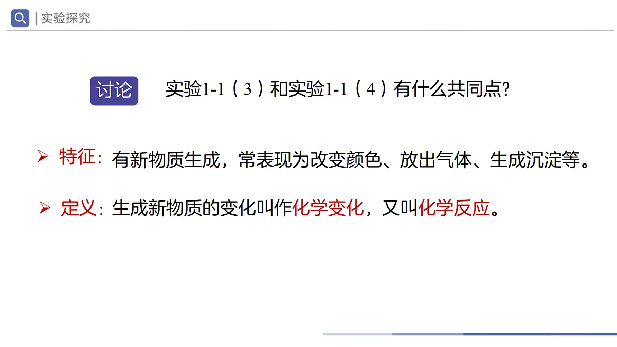 18690227第8页