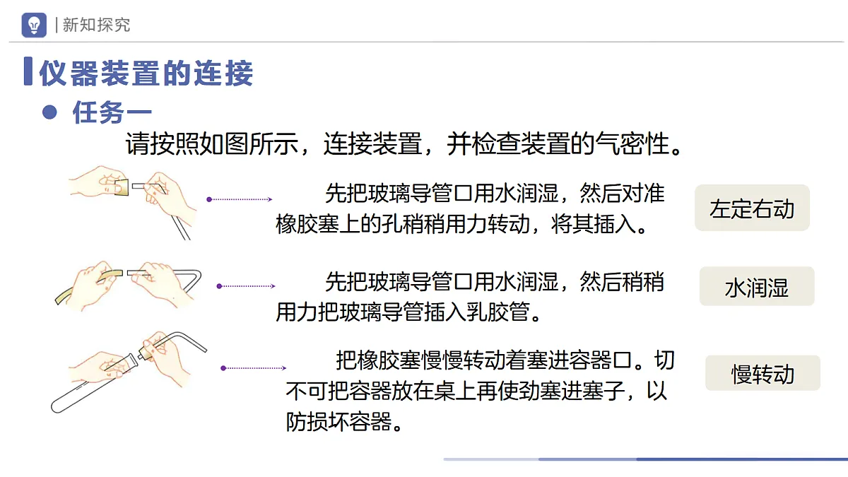 18690231第3页