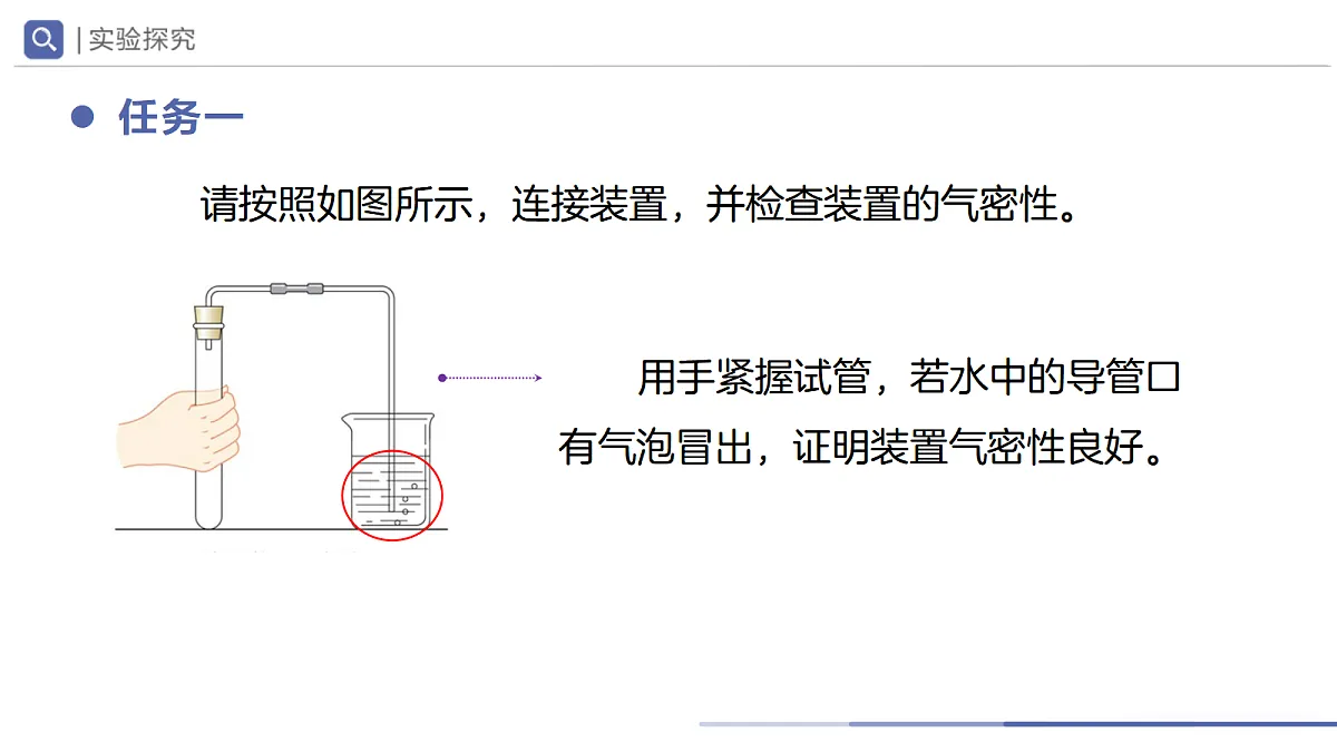18690231第4页