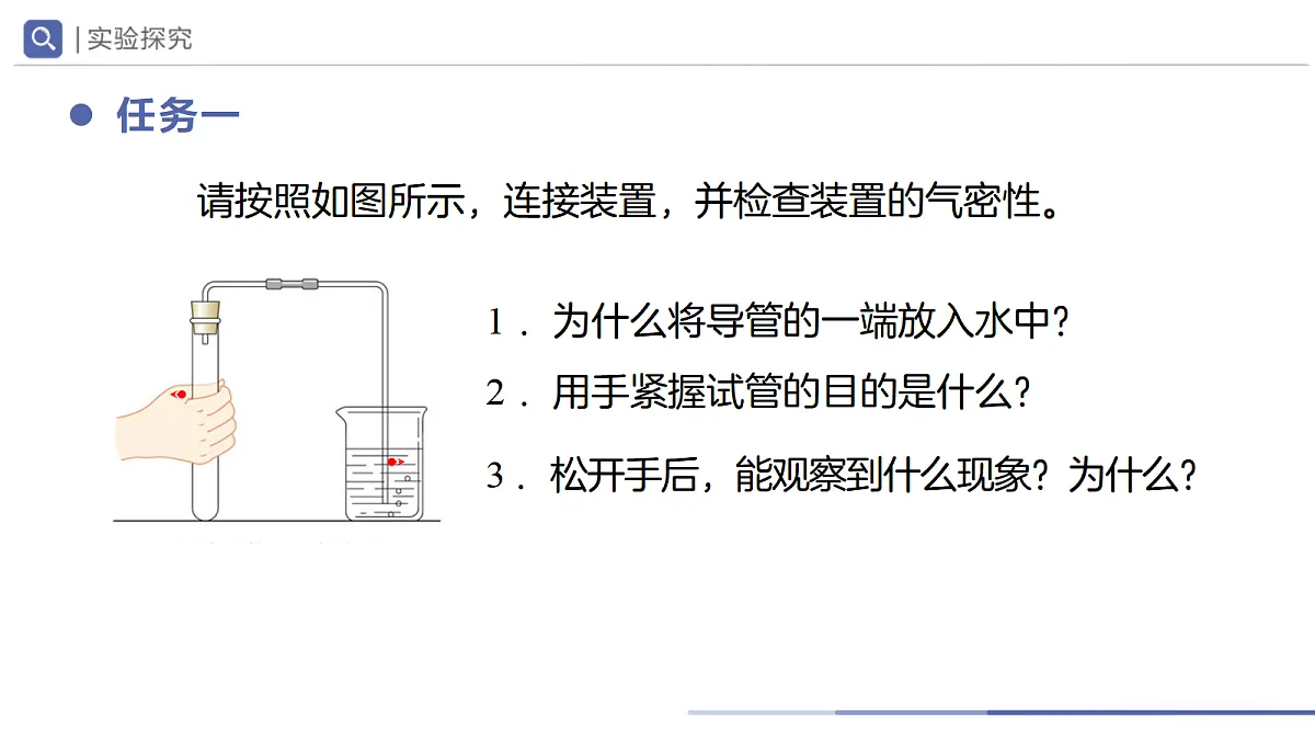 18690231第5页