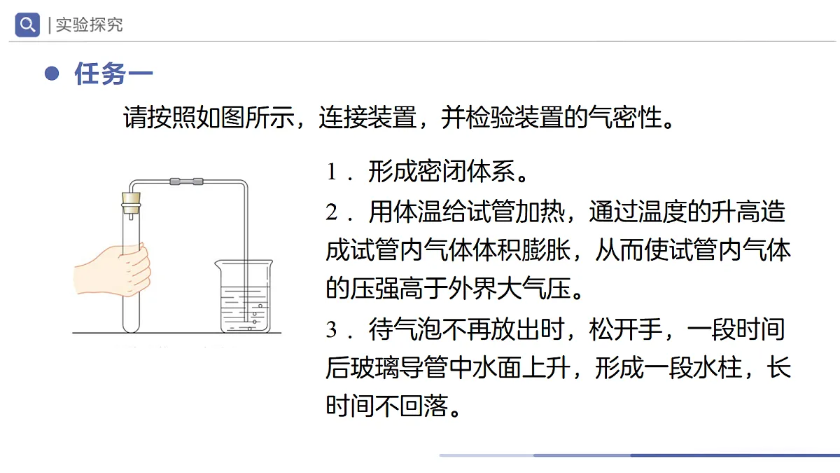 18690231第6页