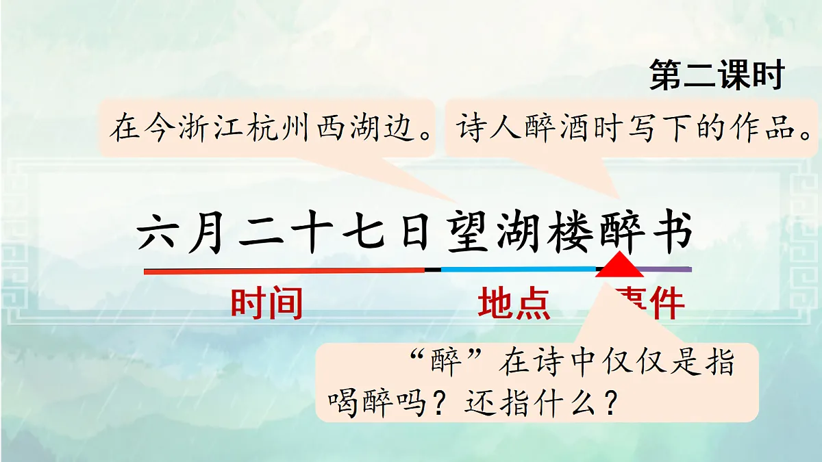 18690252第2页