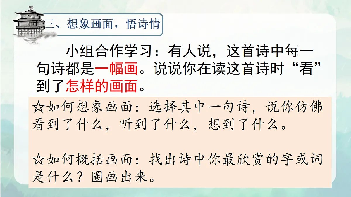 18690252第8页