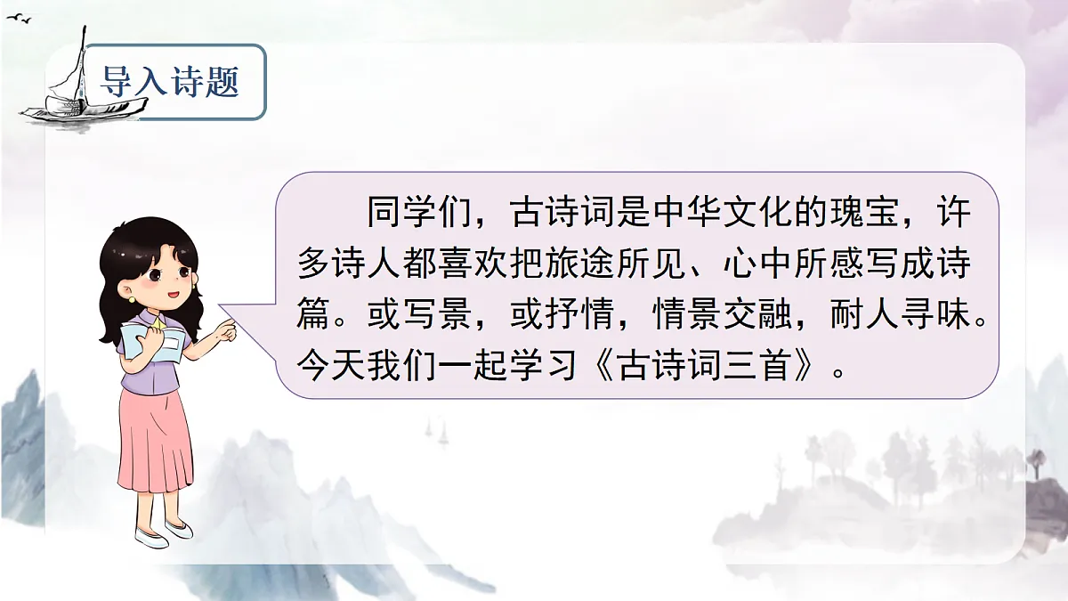 18690253第1页