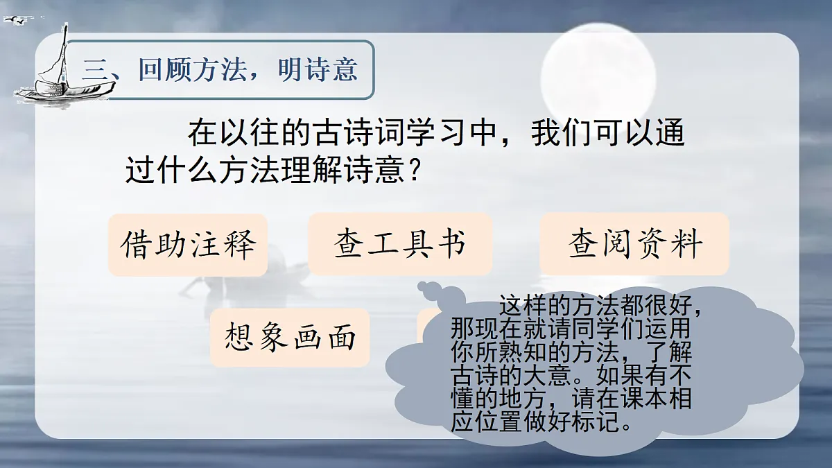 18690253第8页