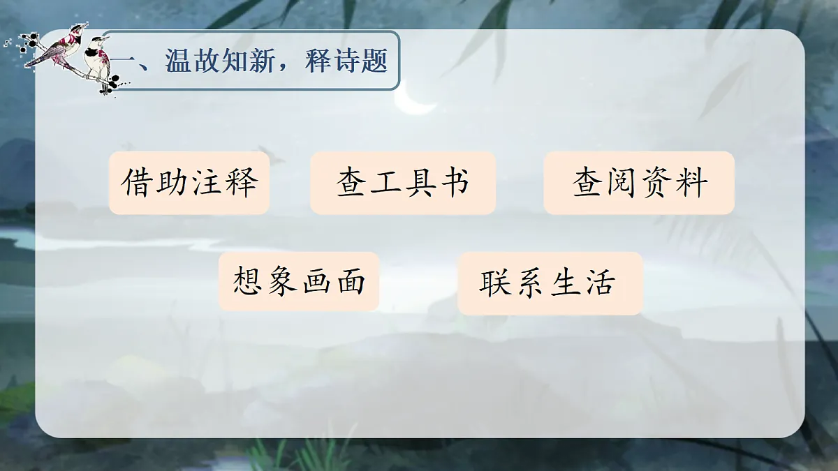 18690265第2页