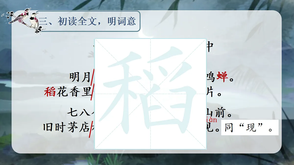 18690265第7页