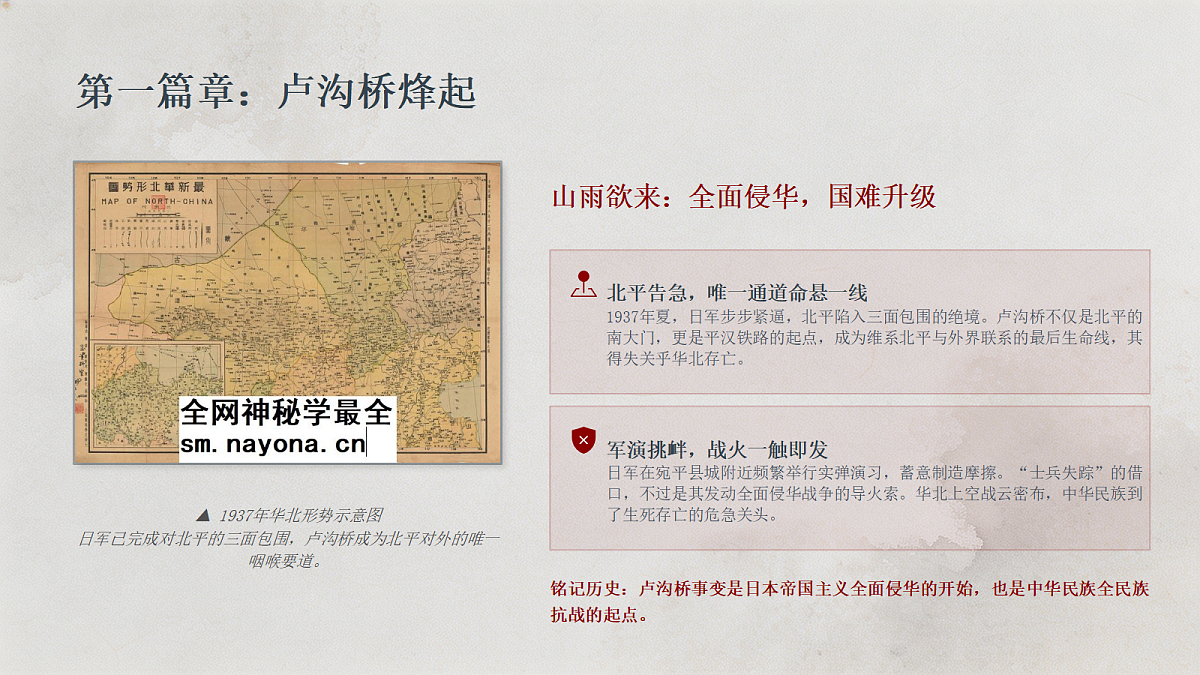 18690294第4页
