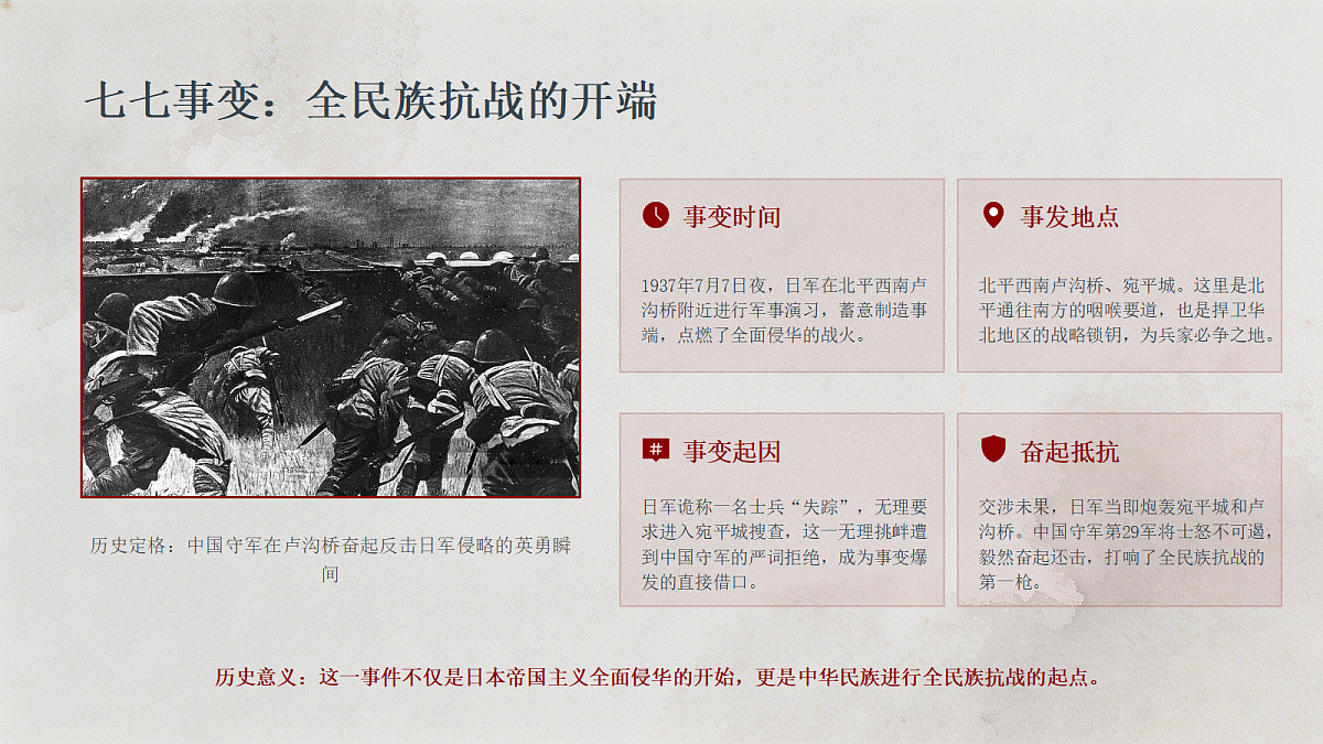 18690294第5页