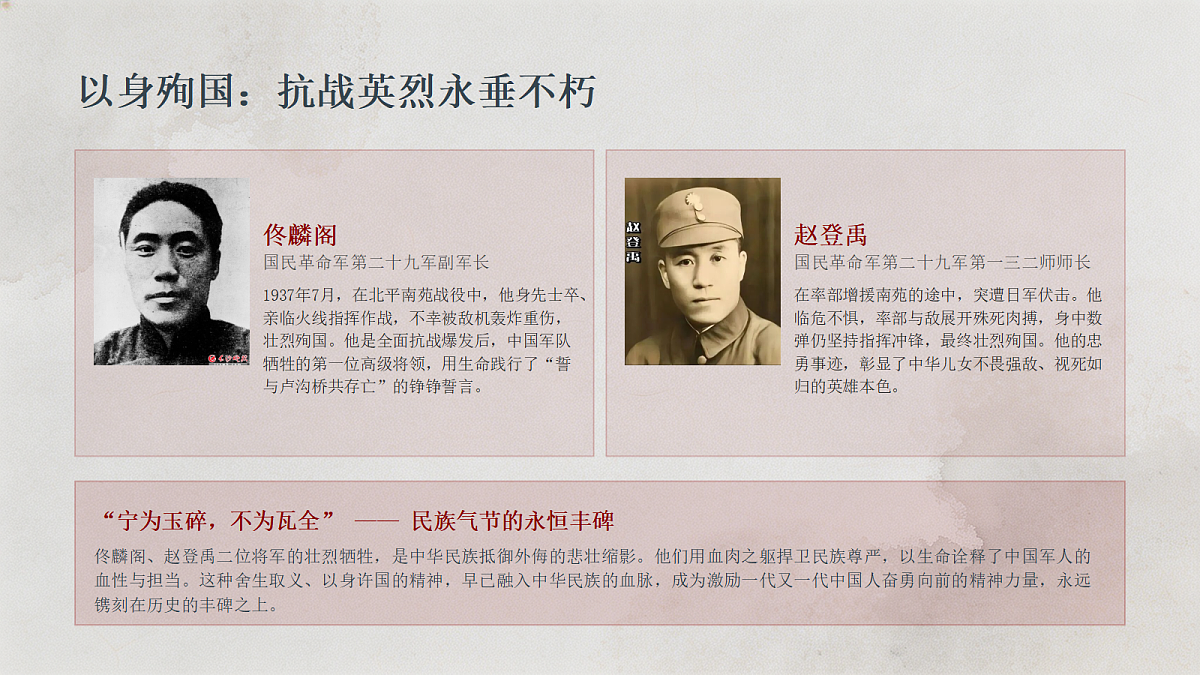 18690294第6页