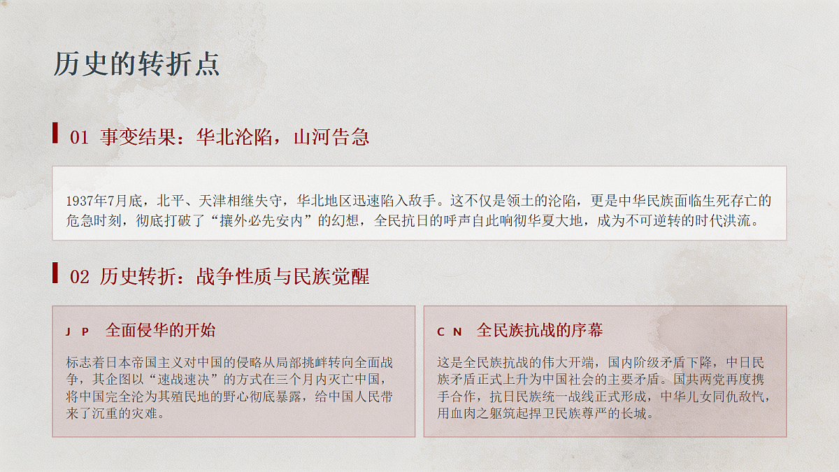 18690294第7页