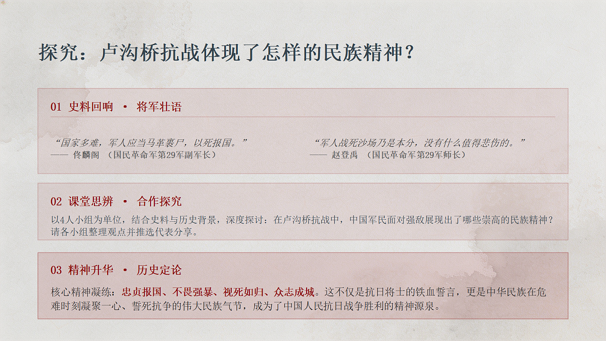 18690294第8页