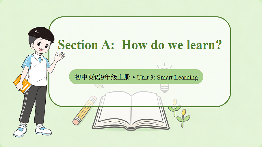18690378第1页