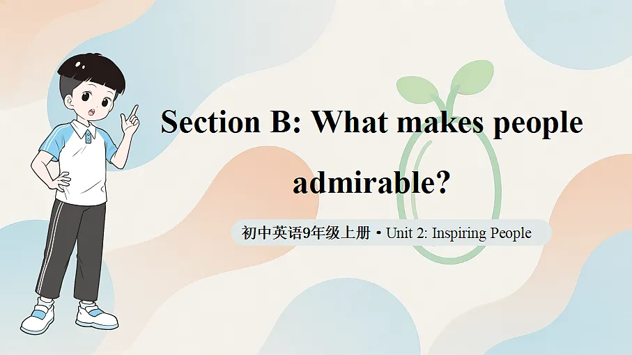 18690379第1页