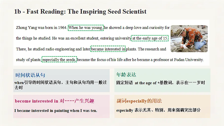 18690379第6页