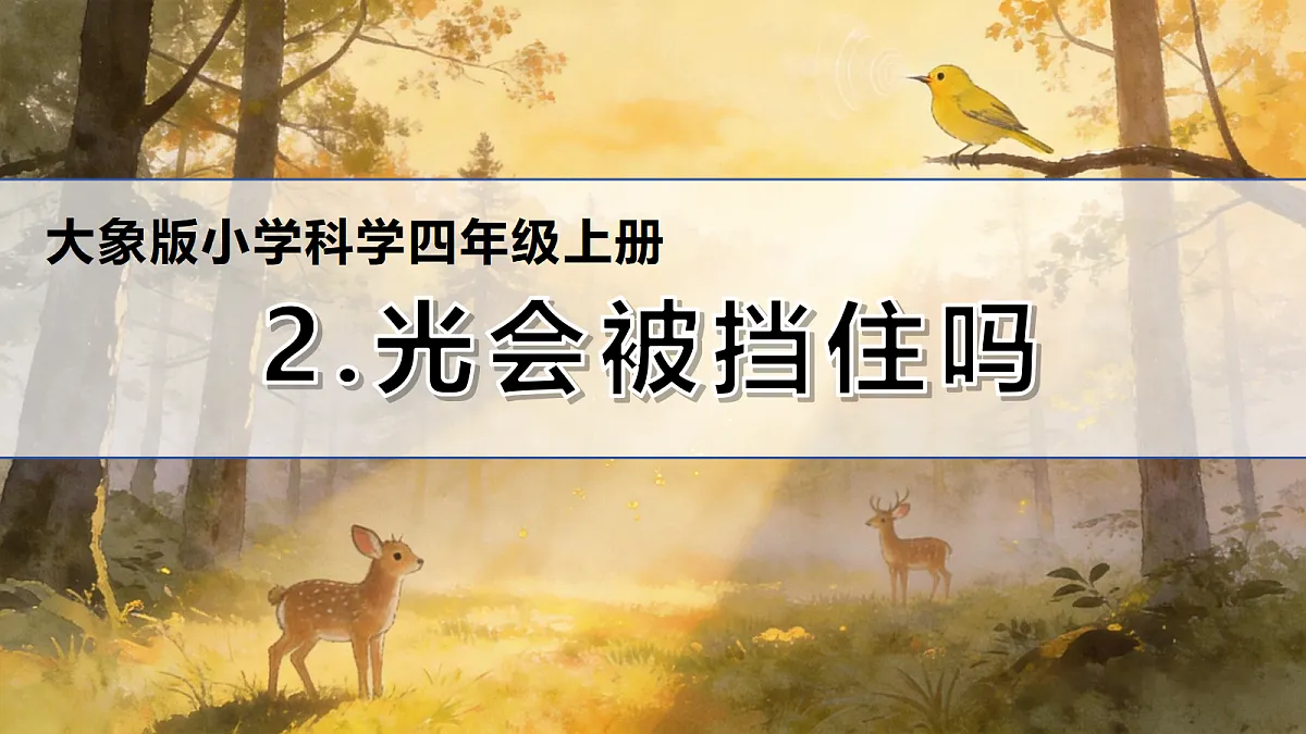18690673第1页