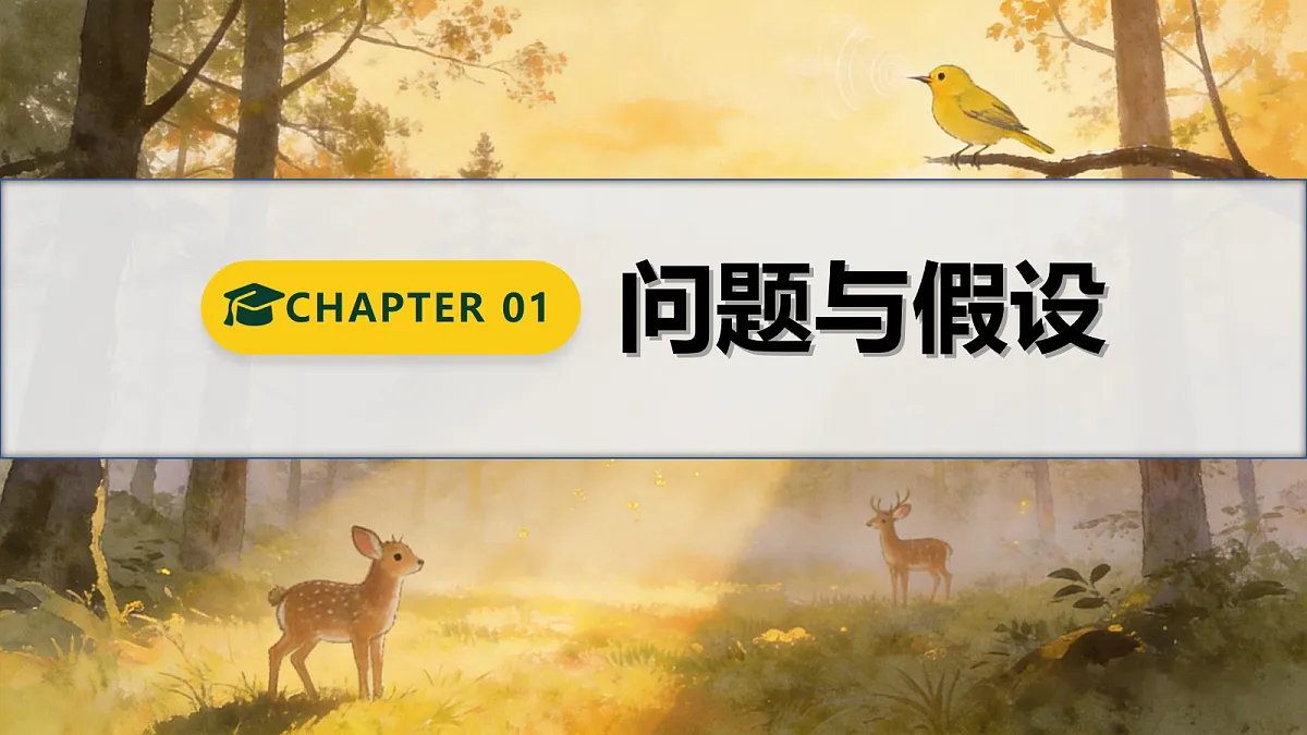 18690673第4页