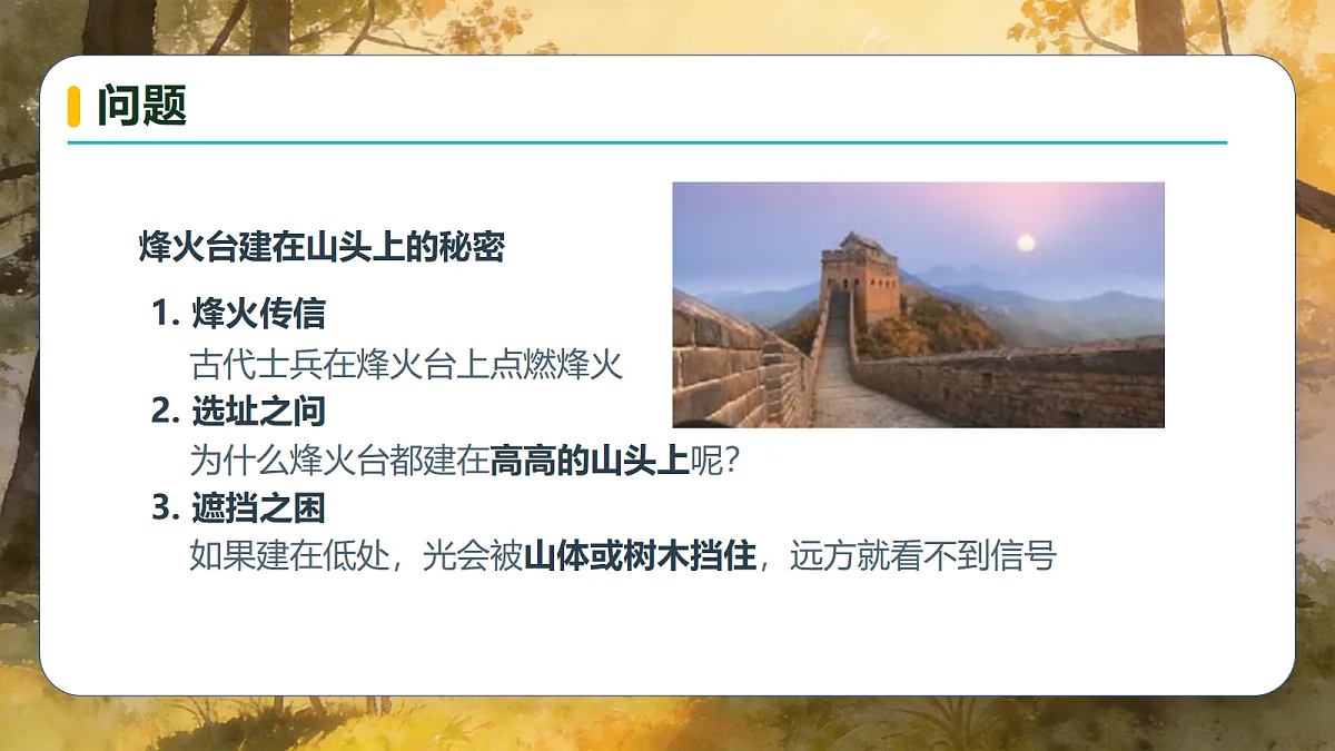 18690673第5页