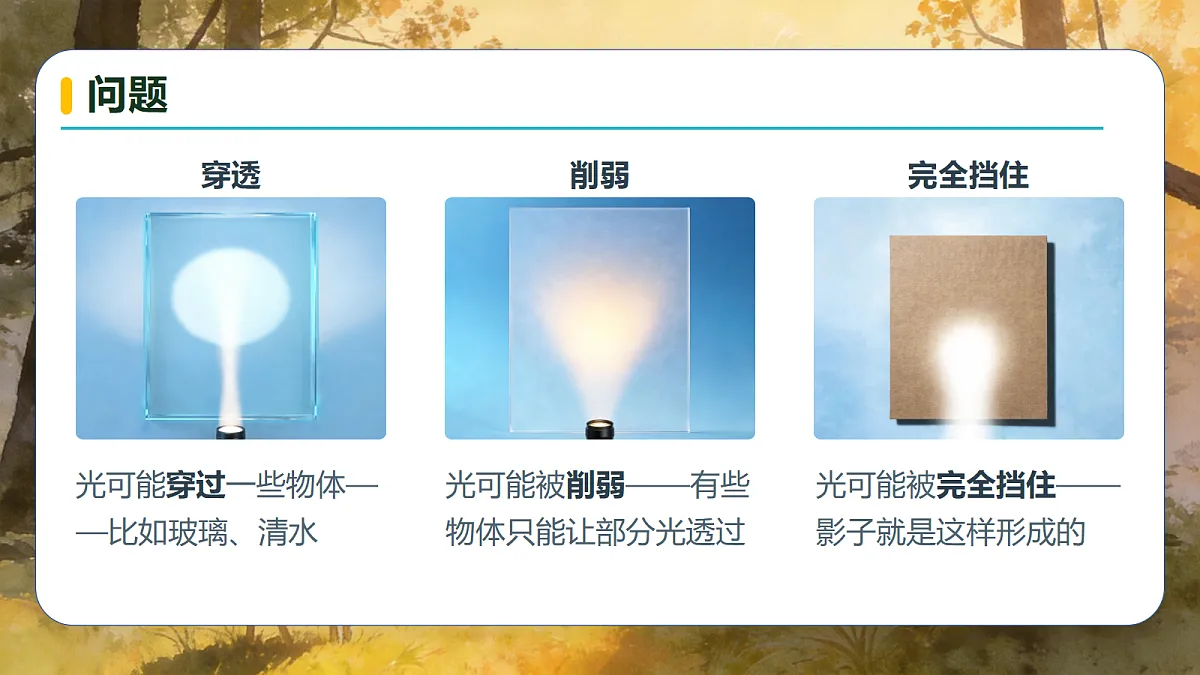 18690673第6页