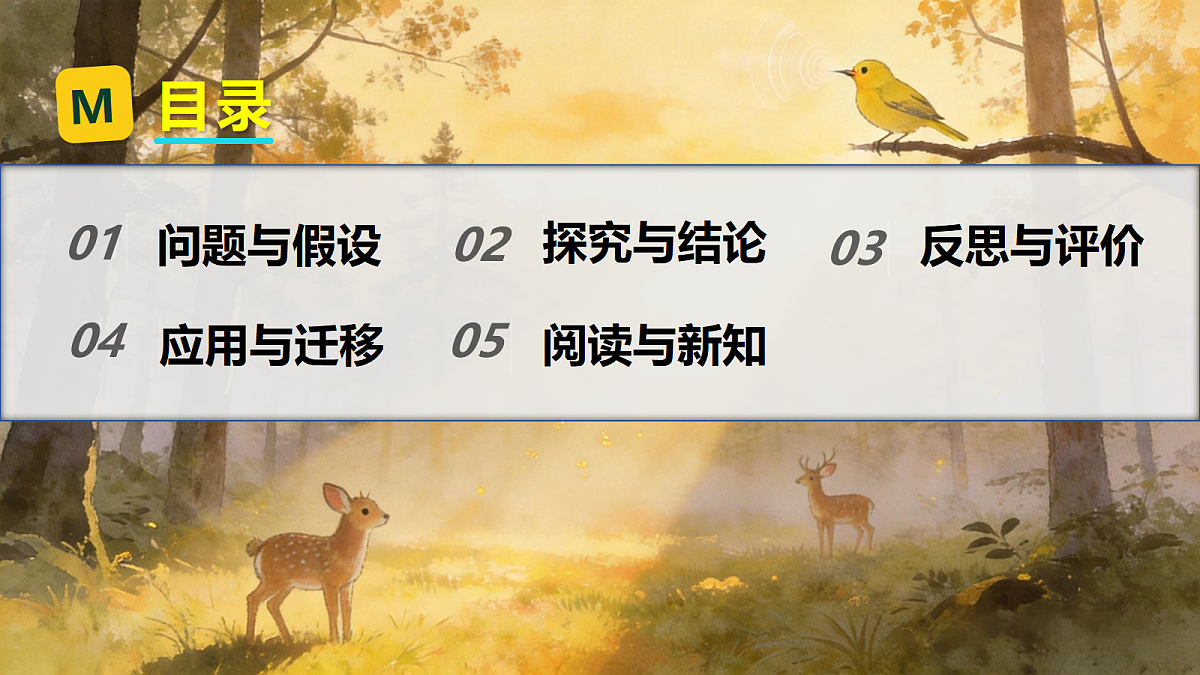 18690709第2页