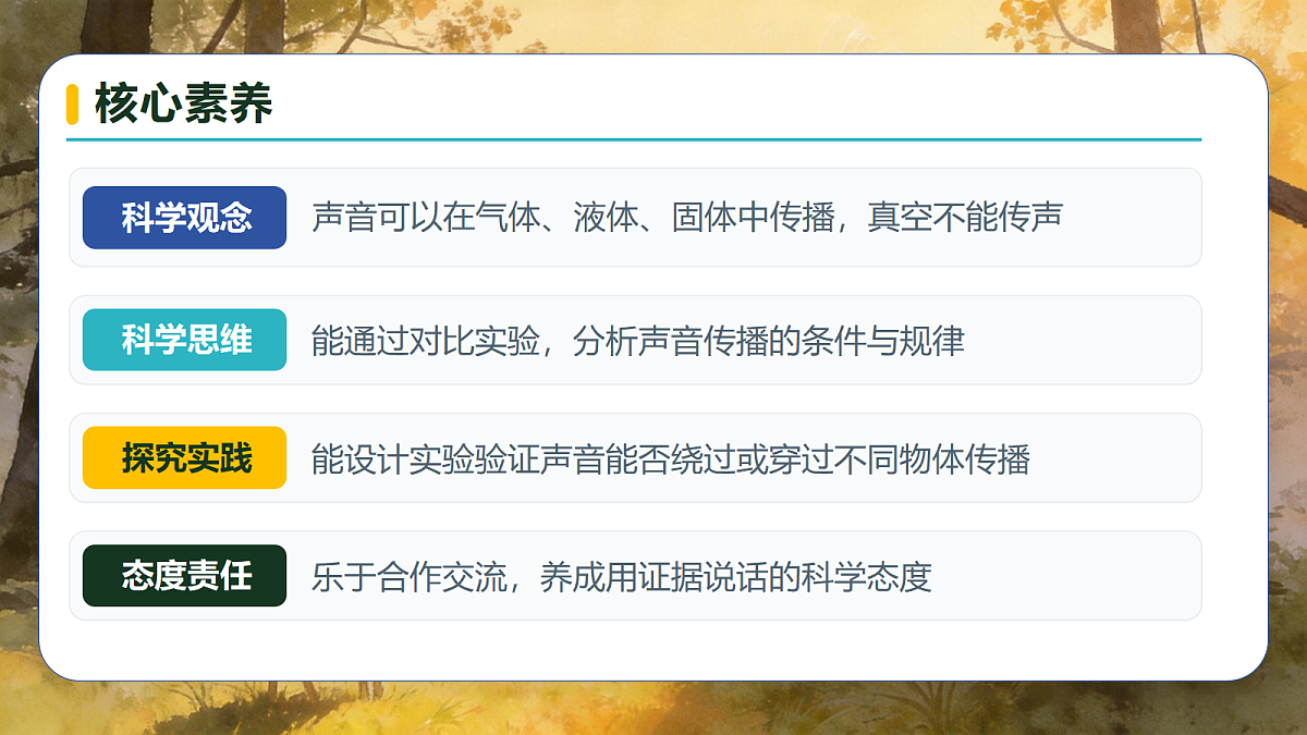 18690709第3页