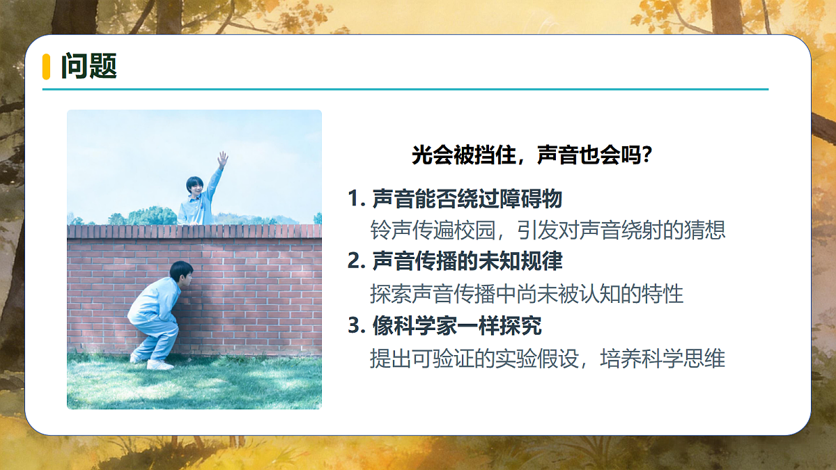 18690709第5页