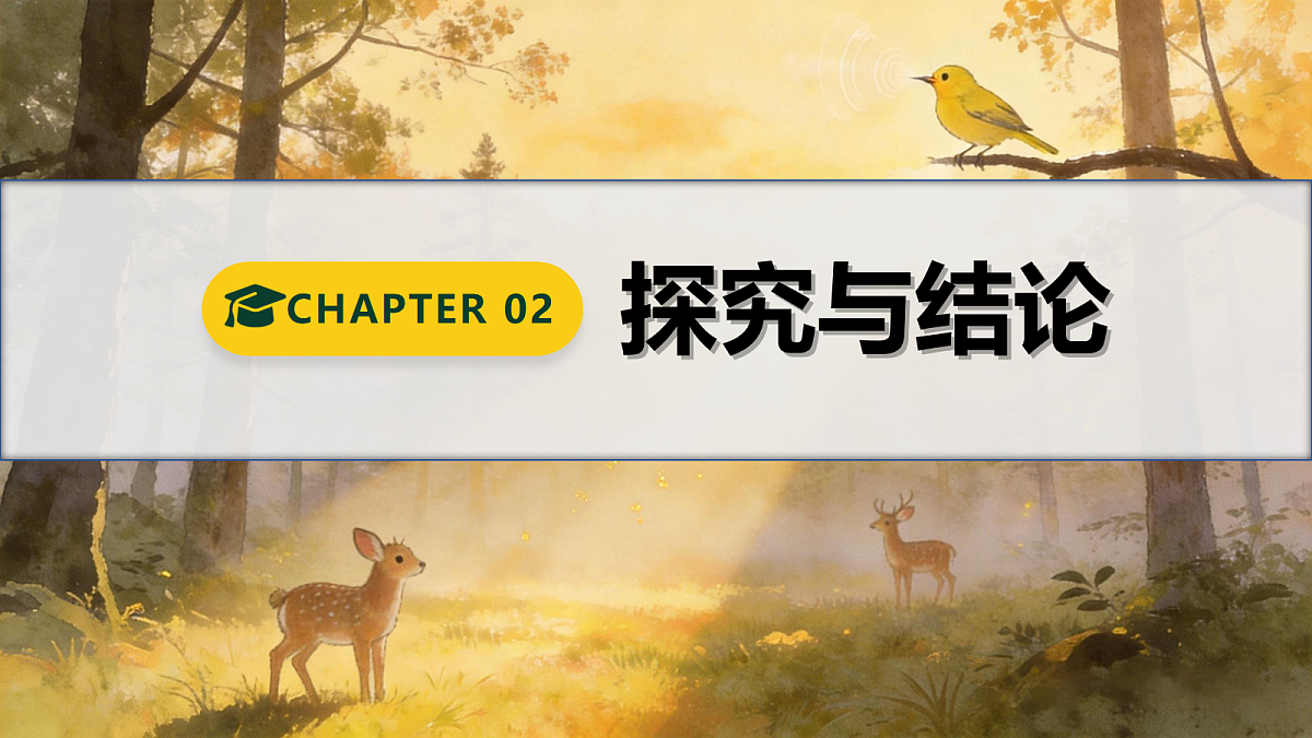 18690709第8页