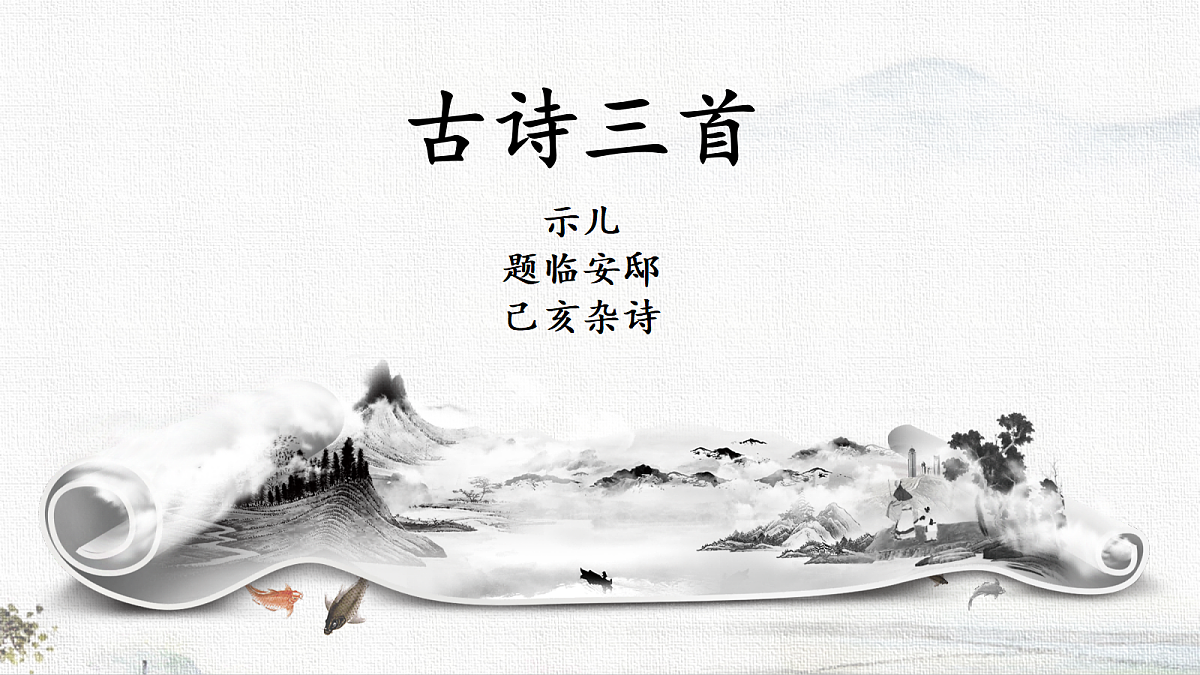 18690782第1页