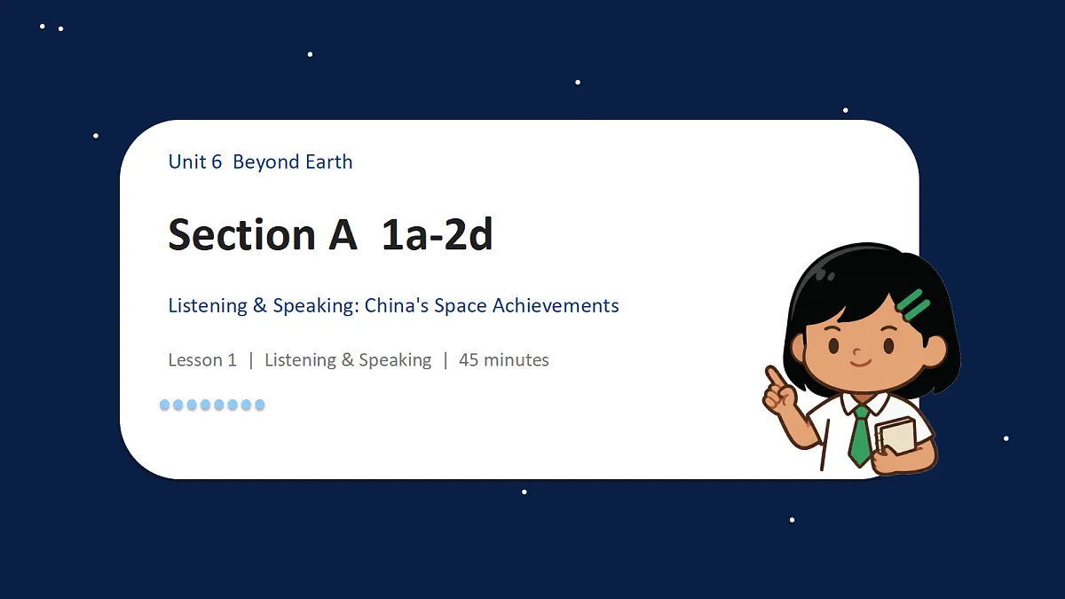 新人教版(2024)英语九年级(初三)上册-Unit6 Beyond Earth SectionA 1a-2e 听说课 课件(lesson 1)第1页