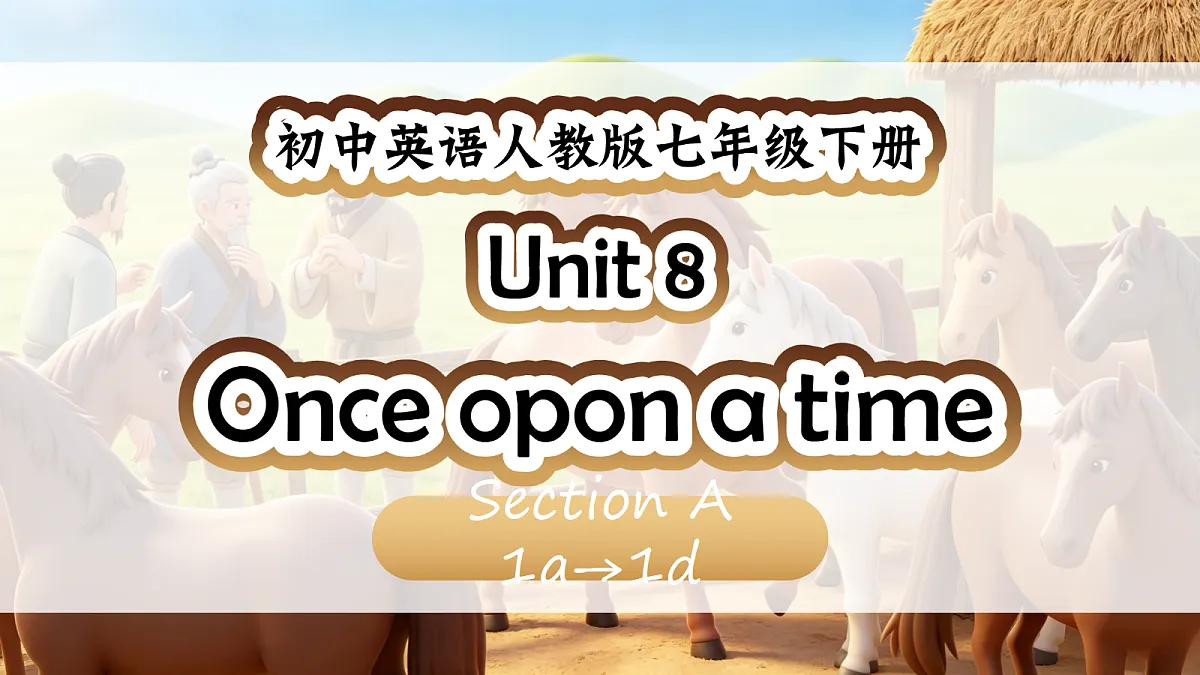 Unit 8 课时 1 Section A 1a→1d第1页