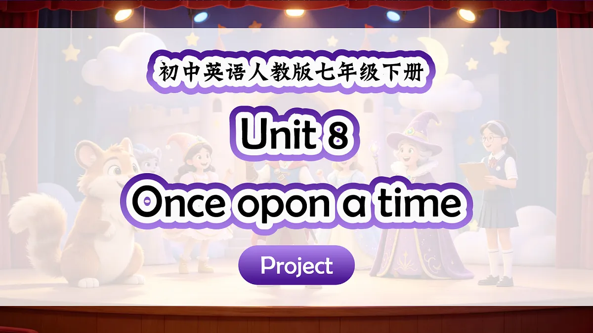 Unit 8 课时 6 Project第1页