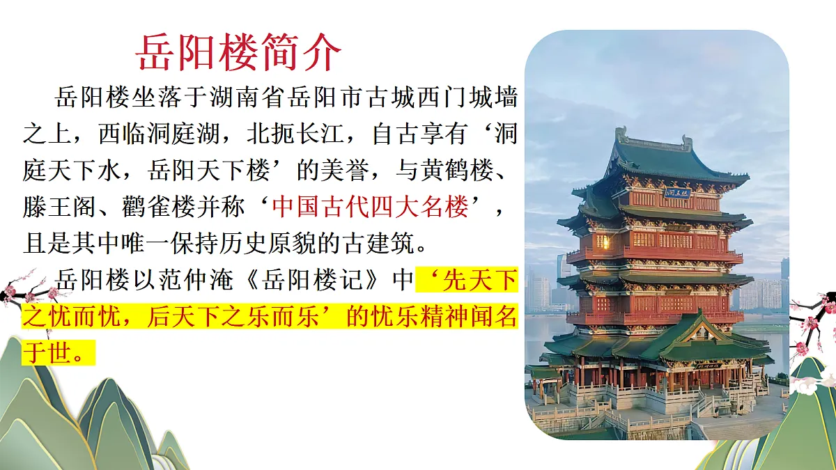 18691844第4页