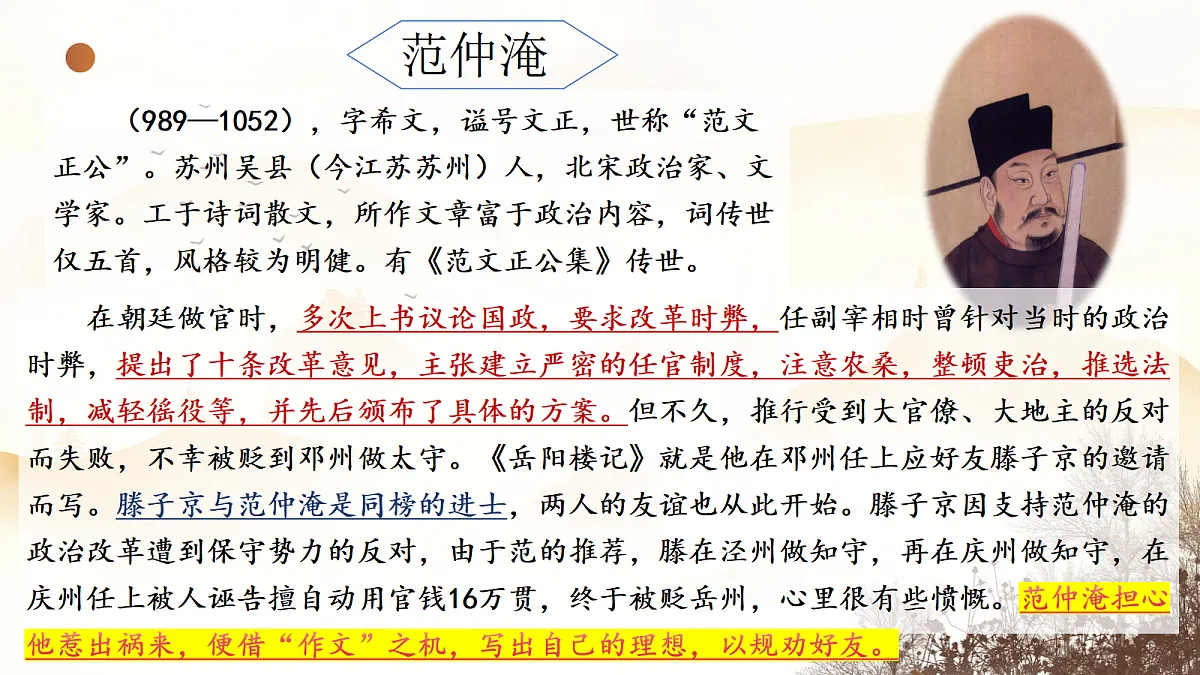 18691844第7页