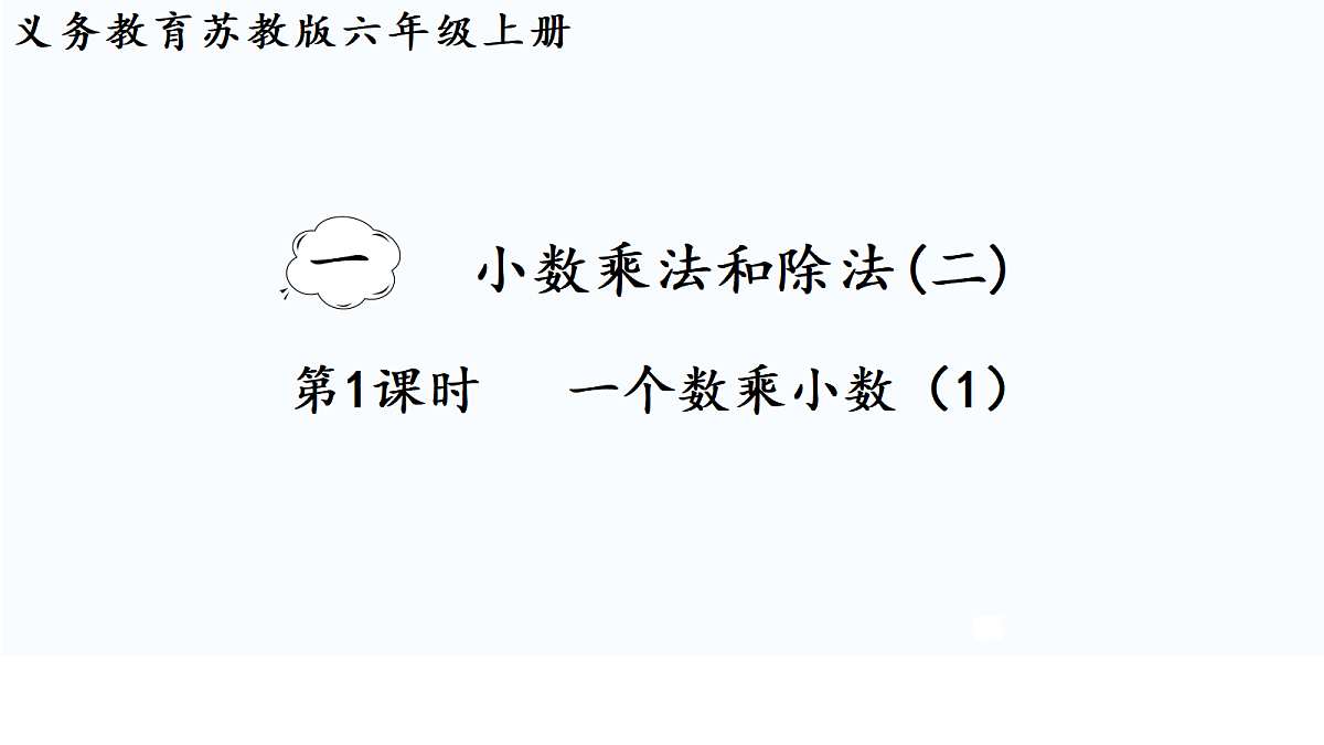 18691850第1页