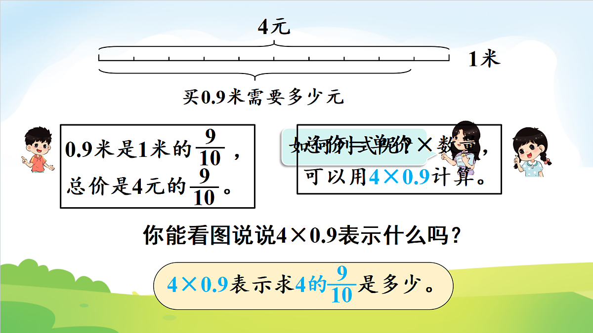 18691850第4页