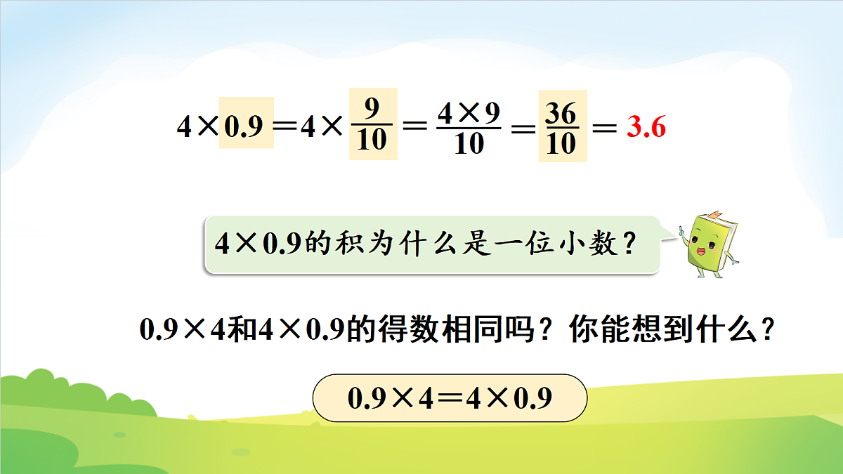 18691850第5页