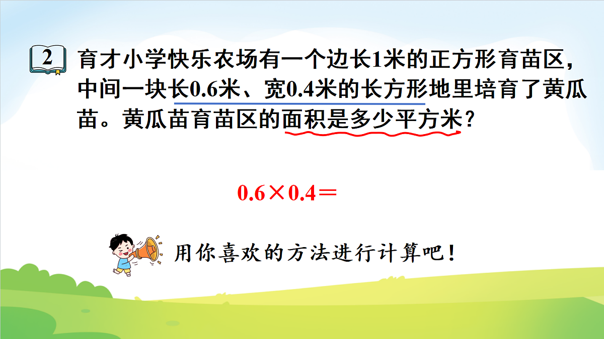 18691850第6页