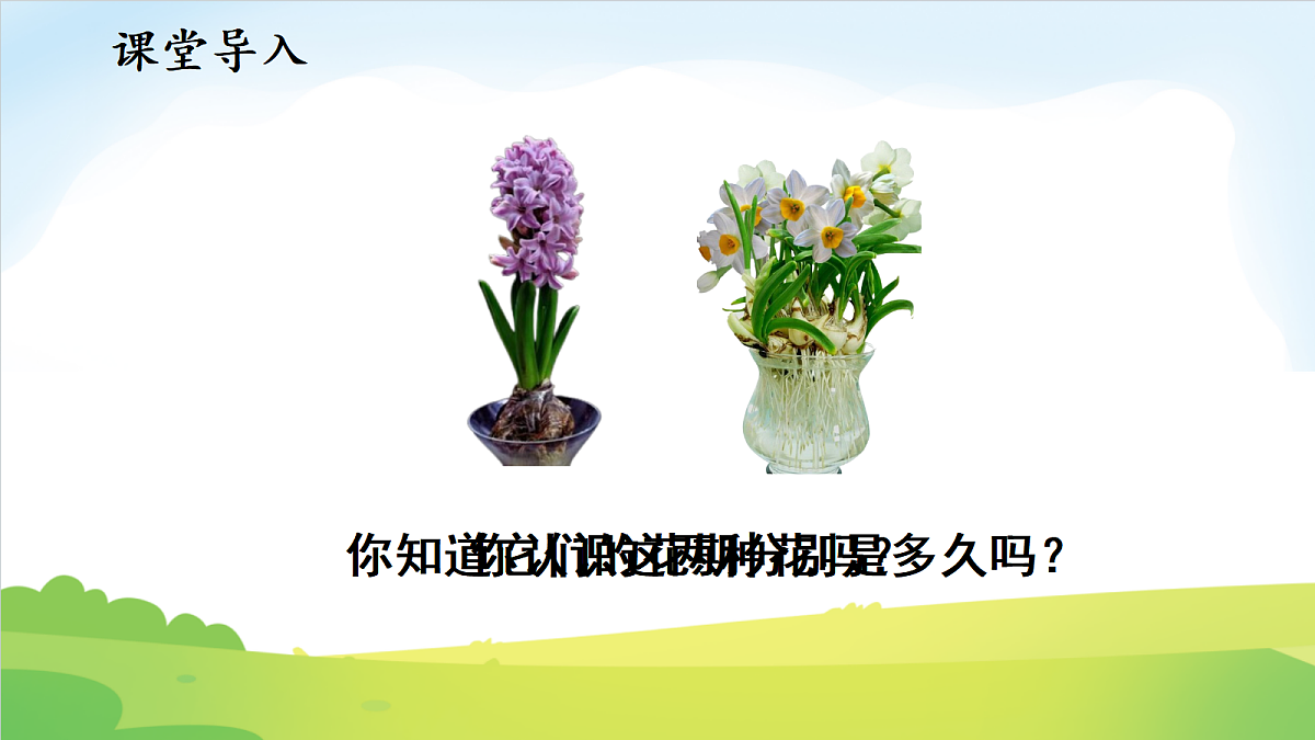 18691854第2页