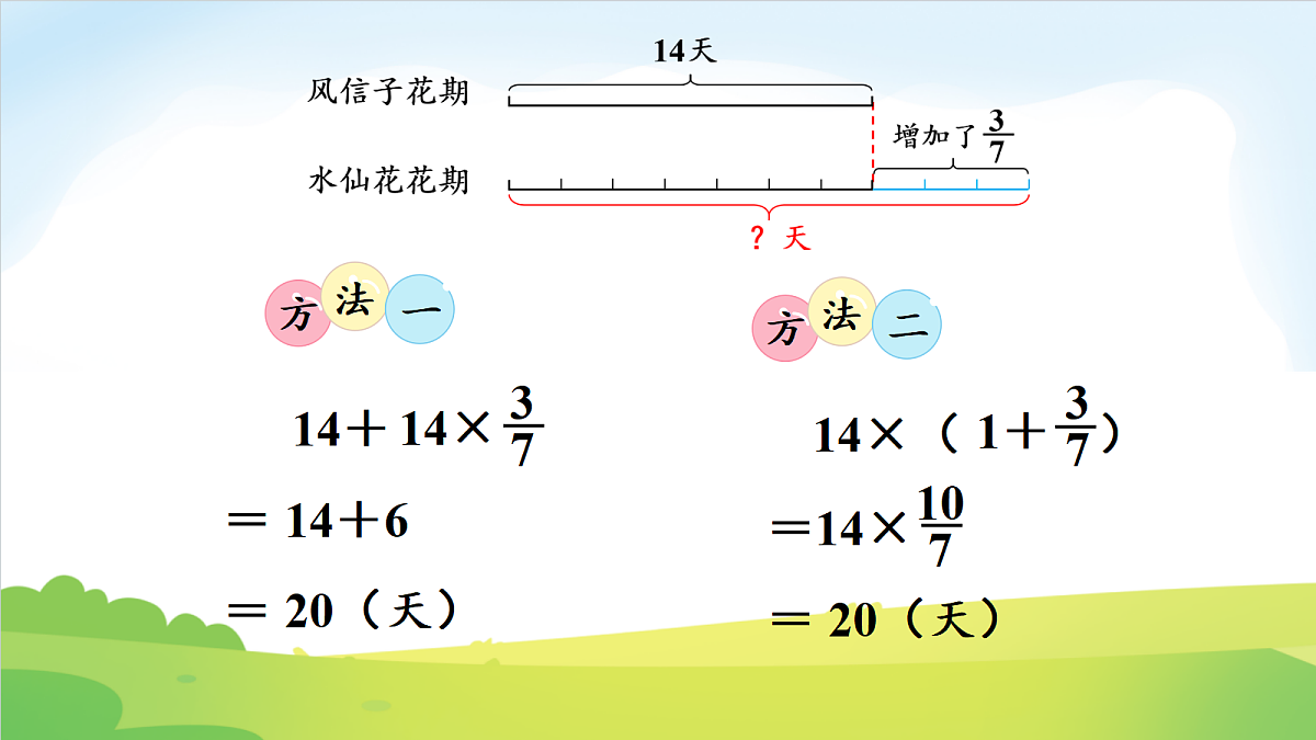 18691854第6页