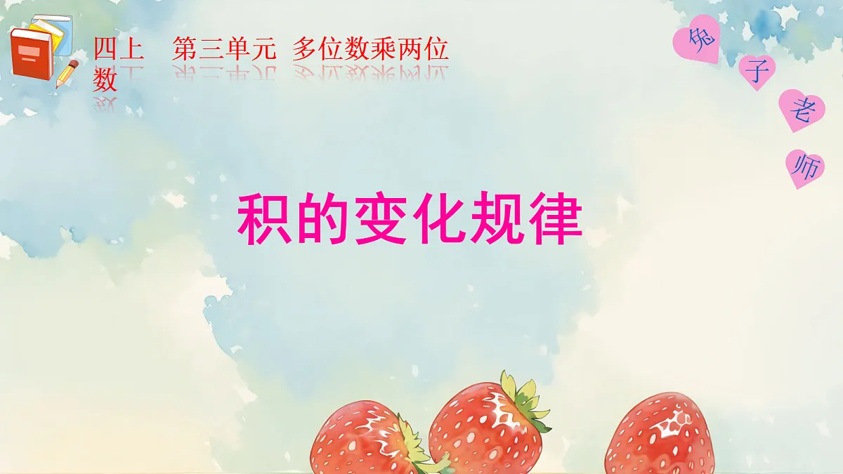 18691861第1页