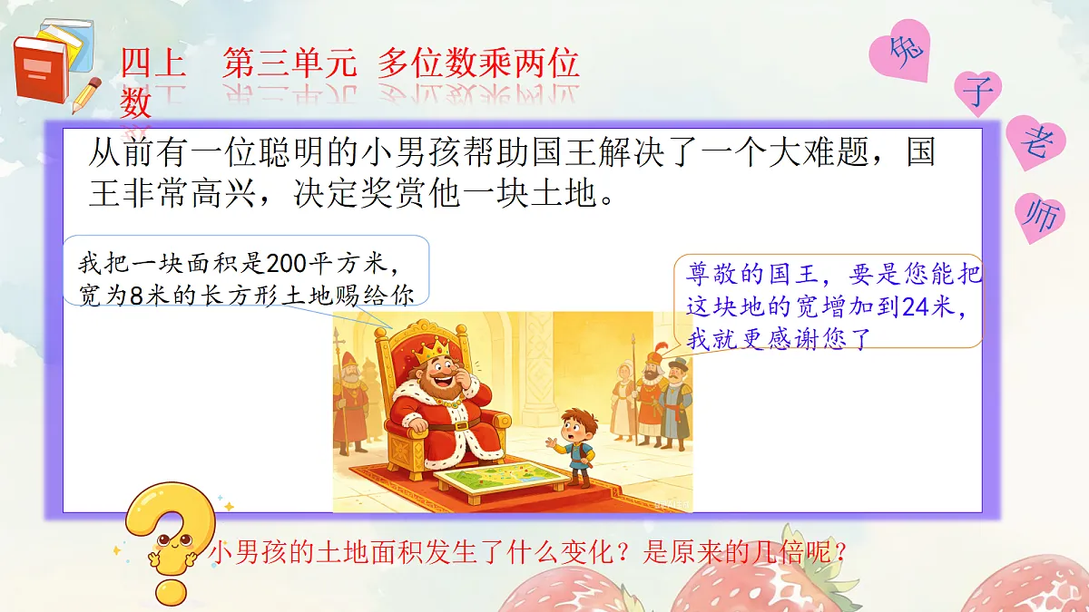 18691861第2页