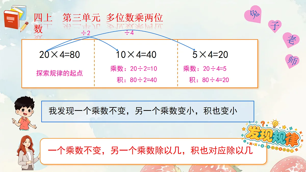 18691861第4页