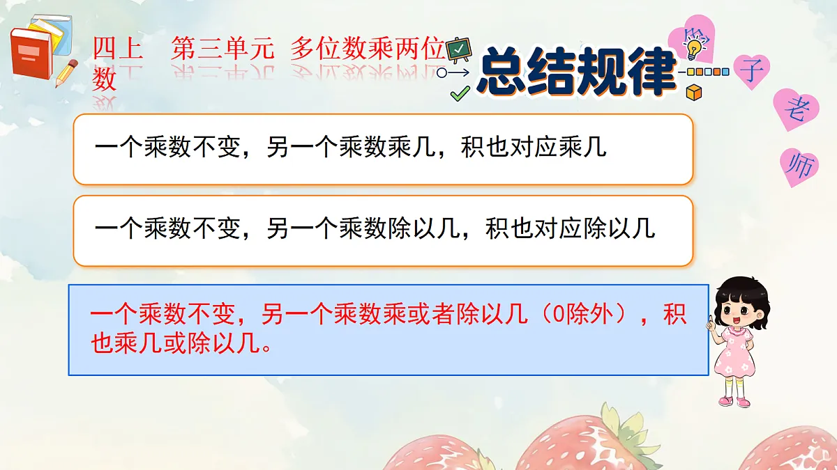 18691861第5页