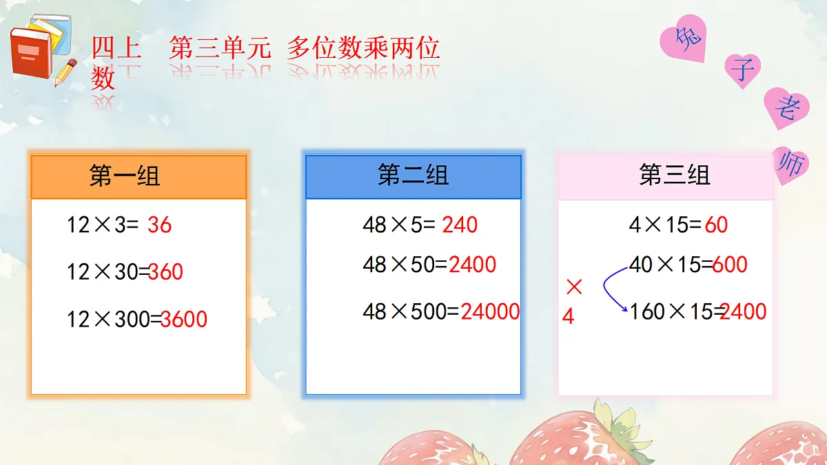 18691861第6页