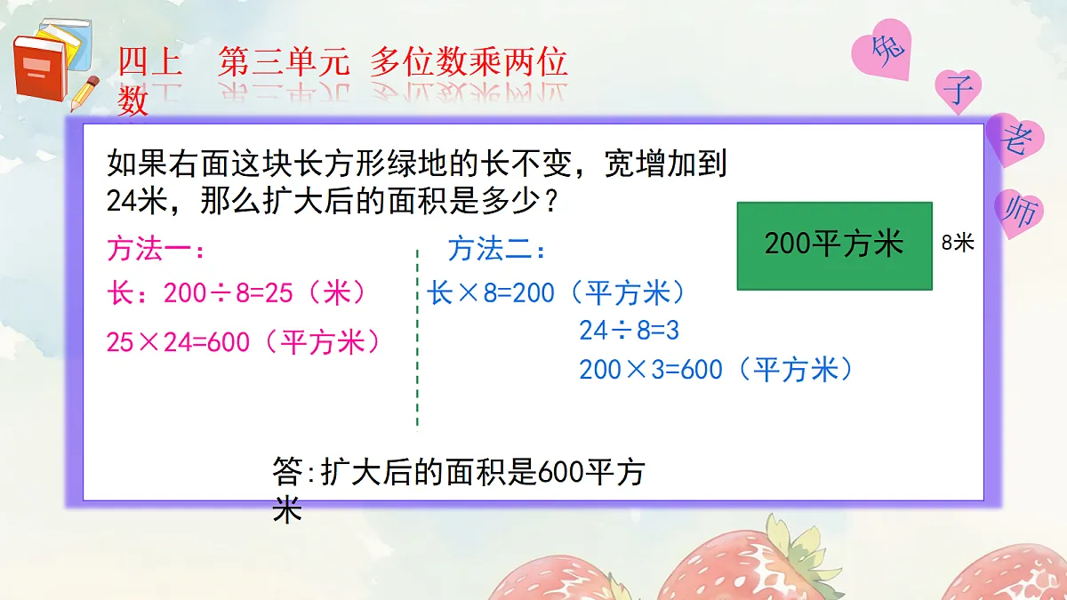 18691861第7页