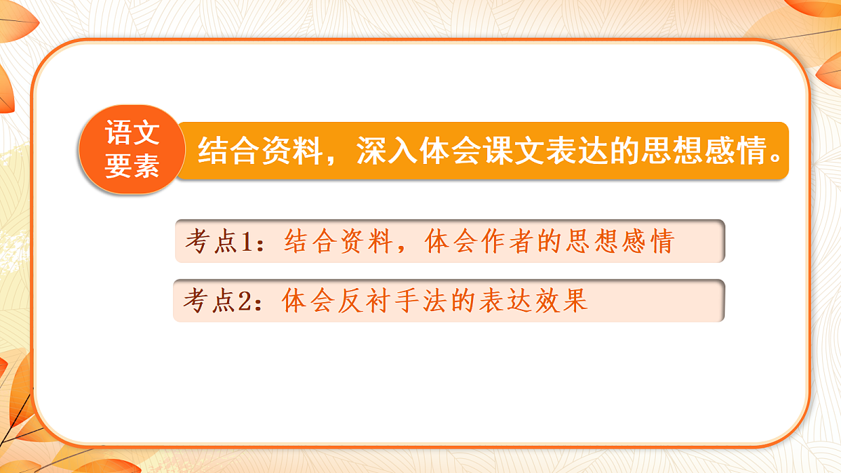 18691864第2页