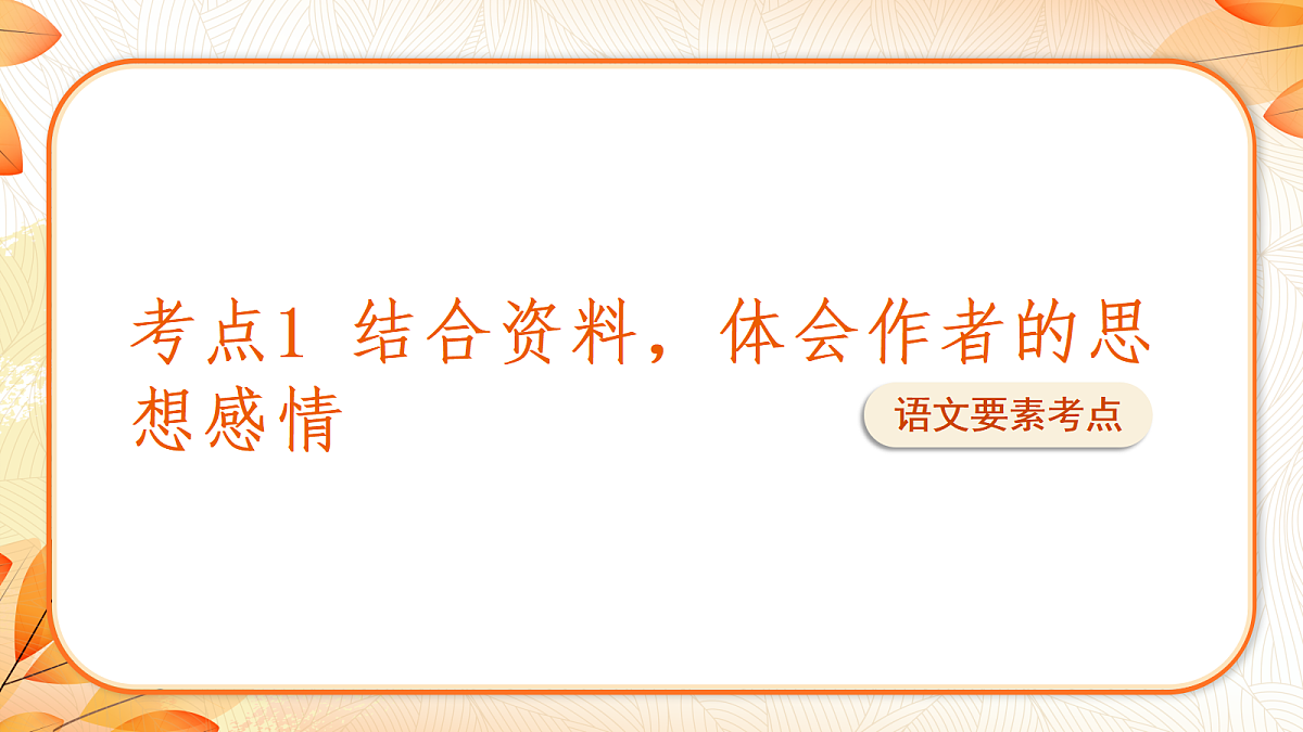 18691864第3页