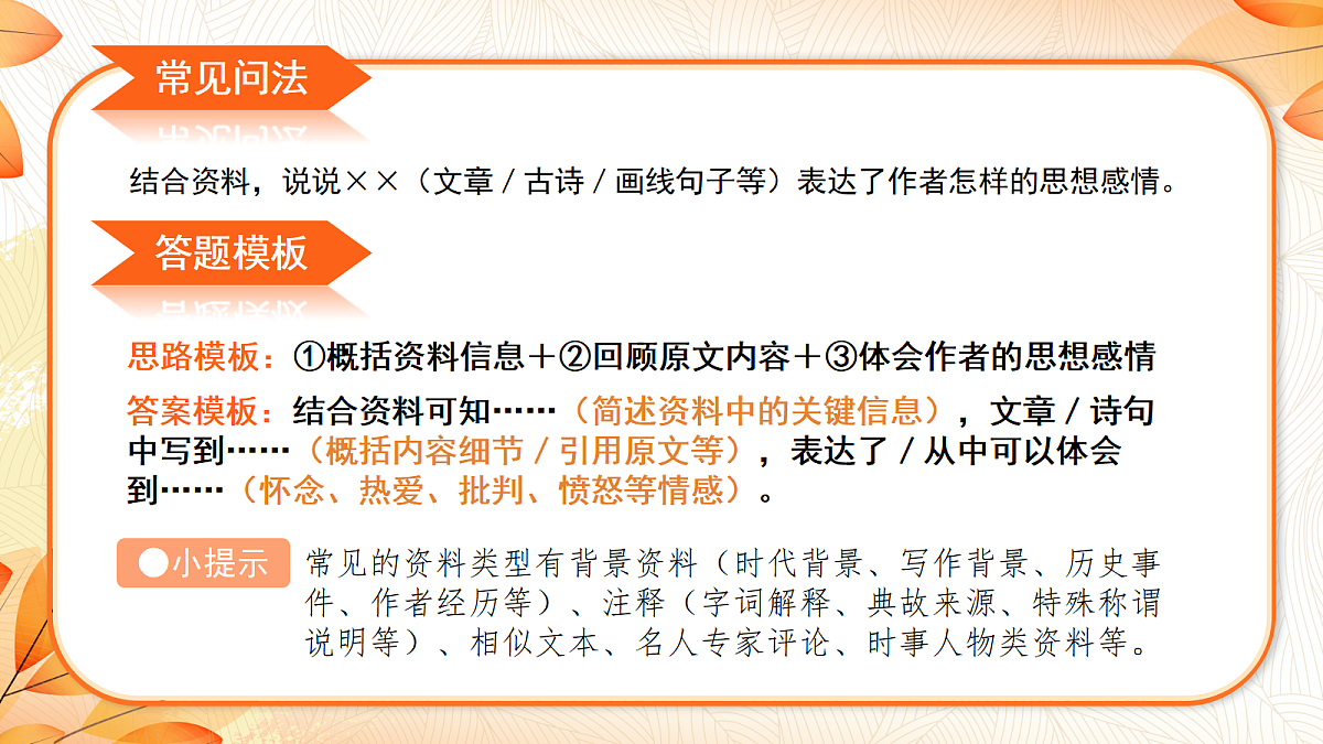18691864第4页